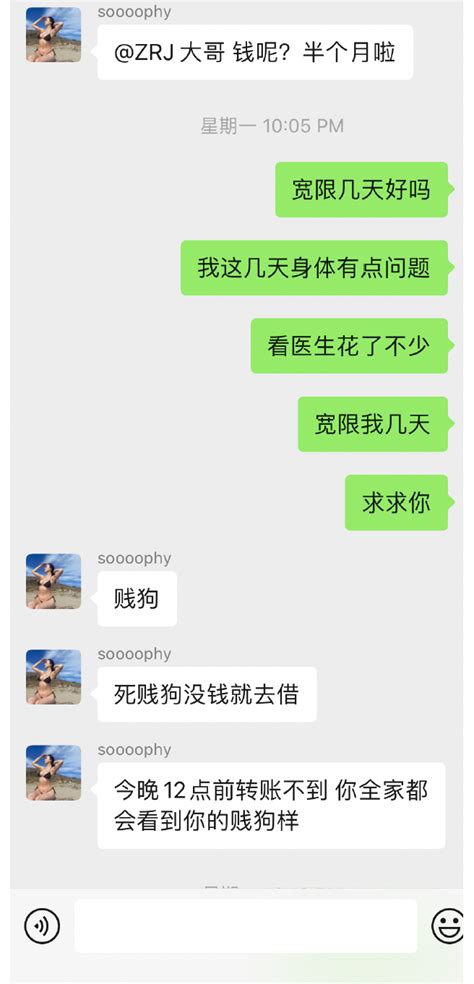 UCSD Sophia刘思雨和Vince黄宇辰逼人阉割 — 留学。